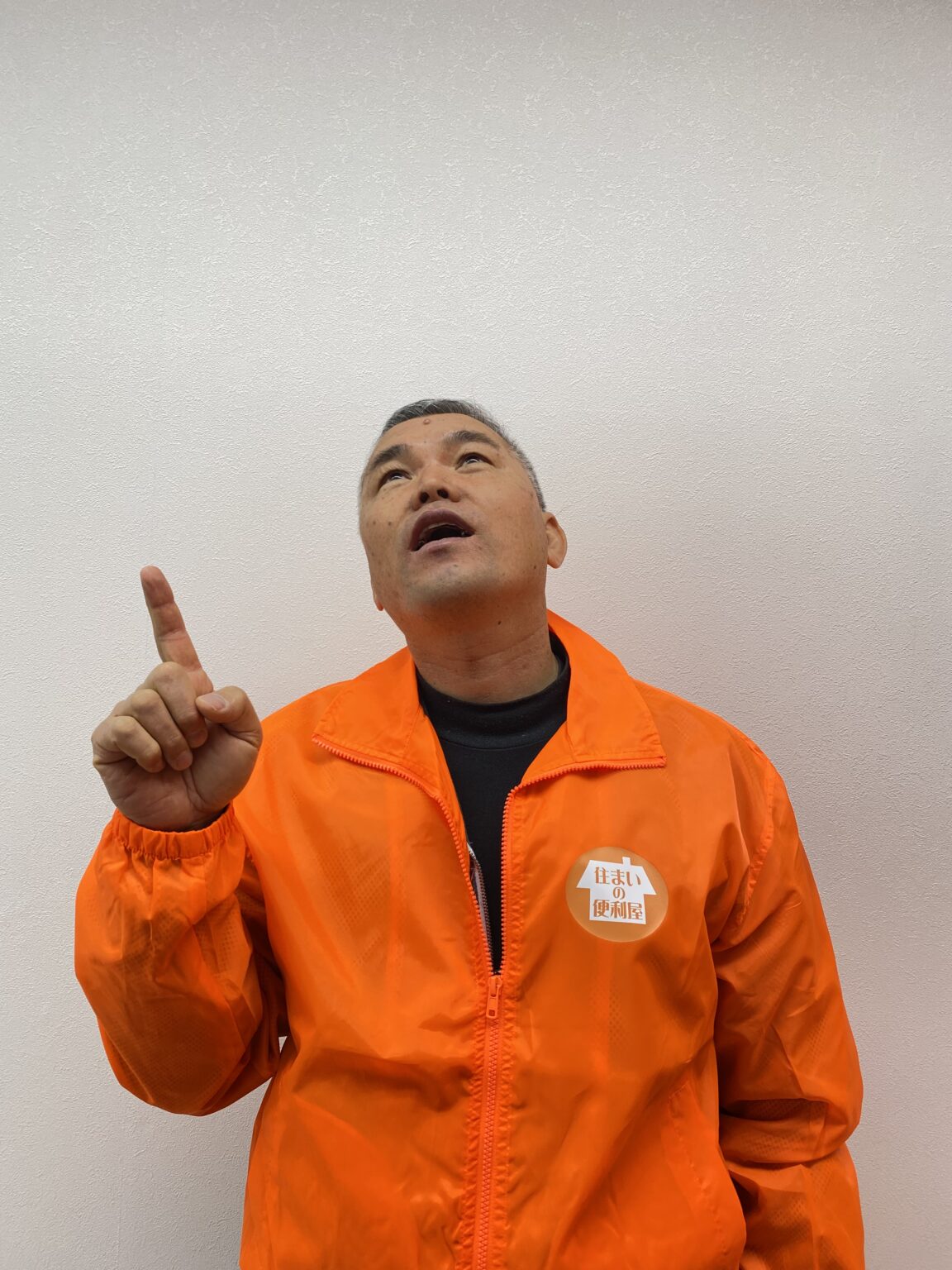 会社概要 住まいの便利屋